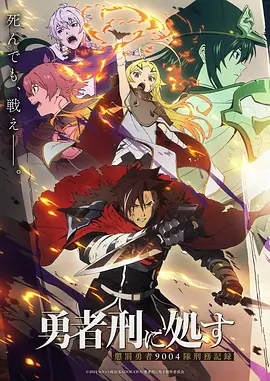 纸上江湖 武侠漫改剧全集在线观看