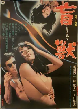 深蓝刻度 高清科幻电影免费在线观看