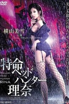逆风投递 喜剧电影免费在线观看